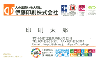 尾道帆布